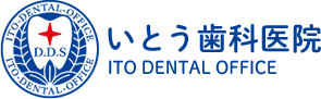  川崎市津田山の歯医者・歯科｜いとう歯科医院