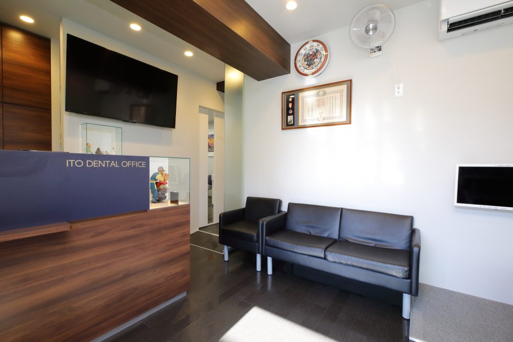 いとう歯科医院